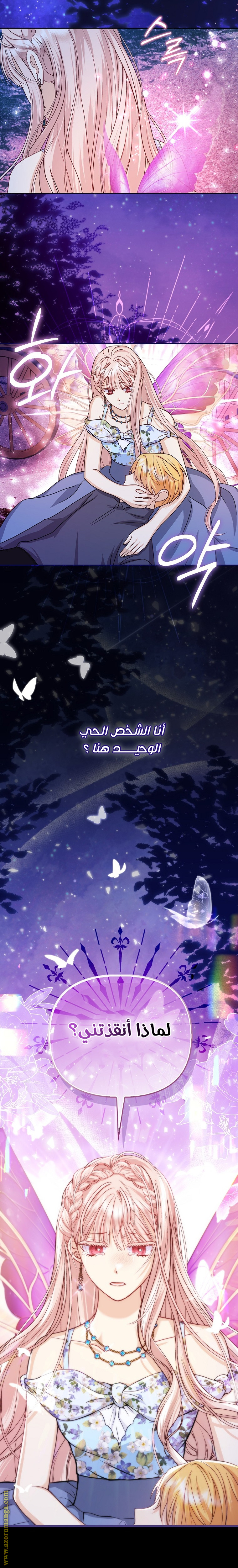 الصفحة 2