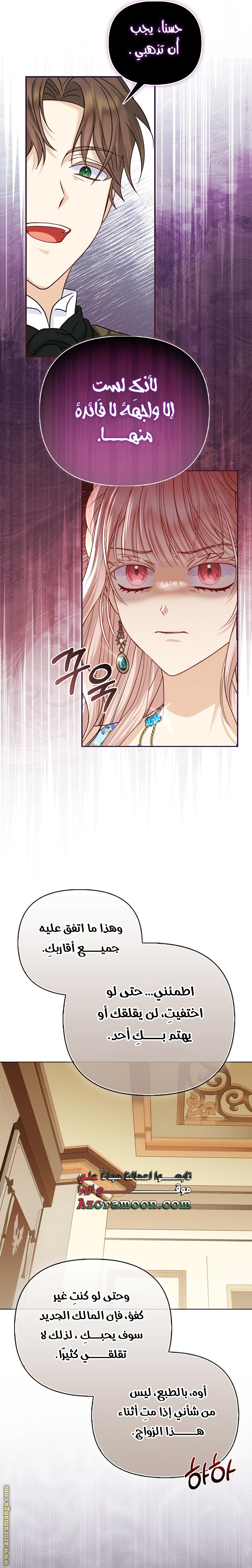 الصفحة 19