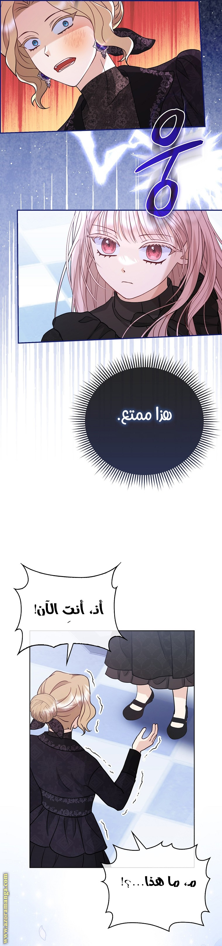 الصفحة 7