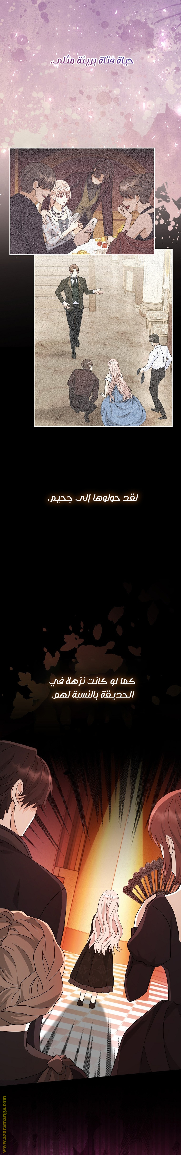 الصفحة 10
