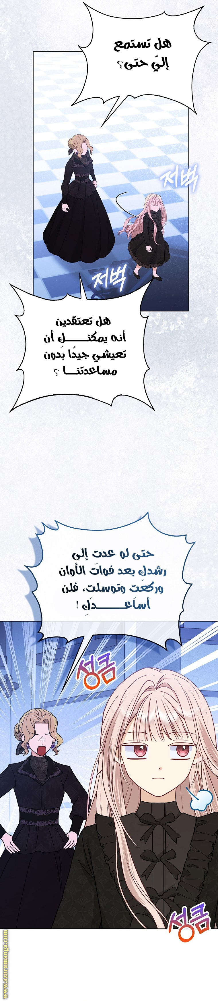 الصفحة 14