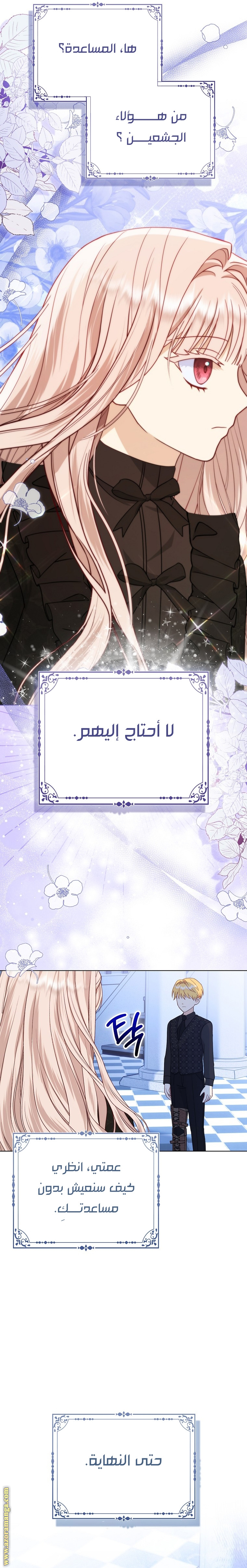 الصفحة 15