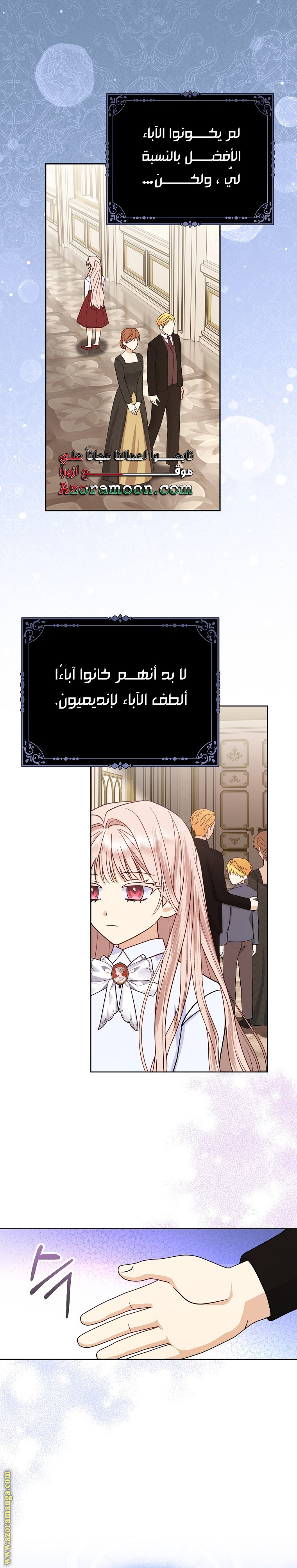 الصفحة 18