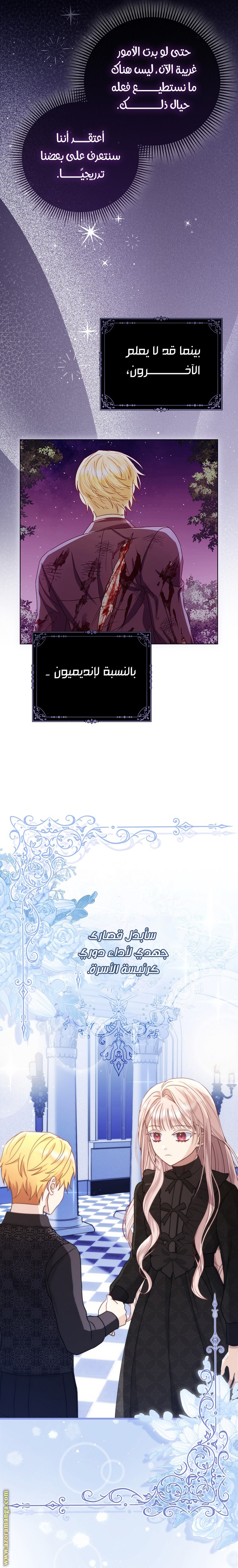 الصفحة 21