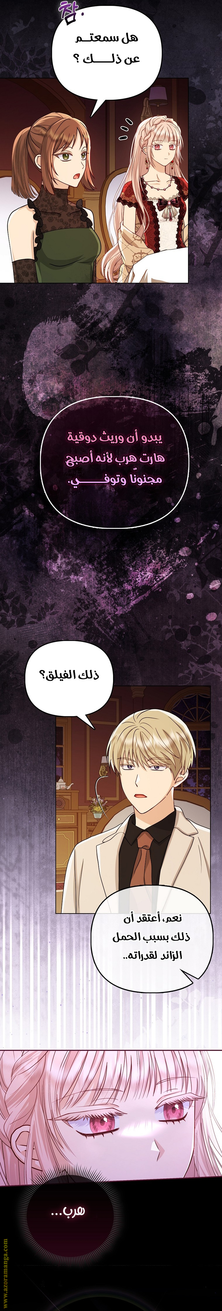 الصفحة 2