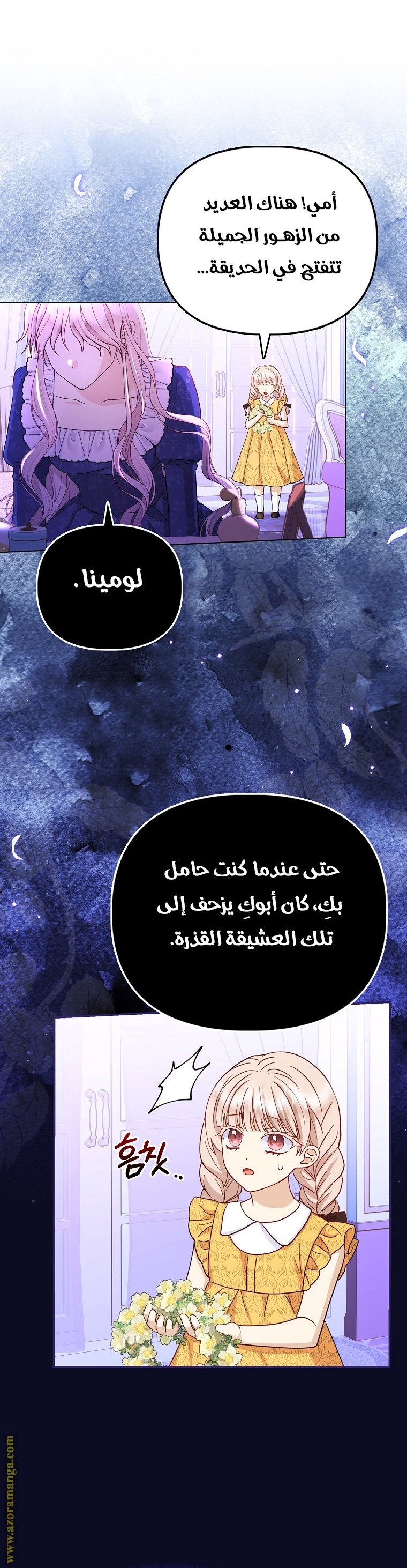 الصفحة 10