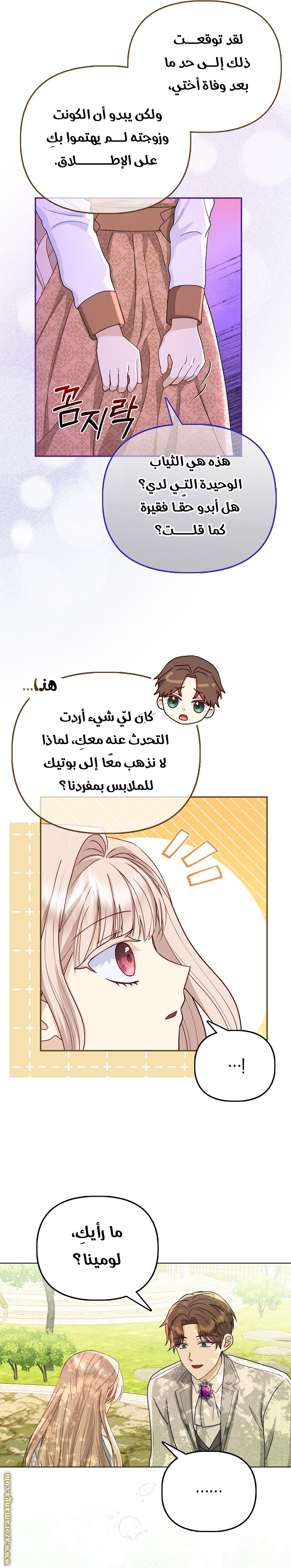 الصفحة 16