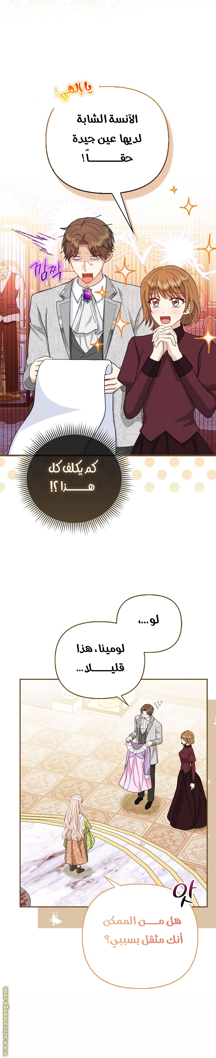 الصفحة 19