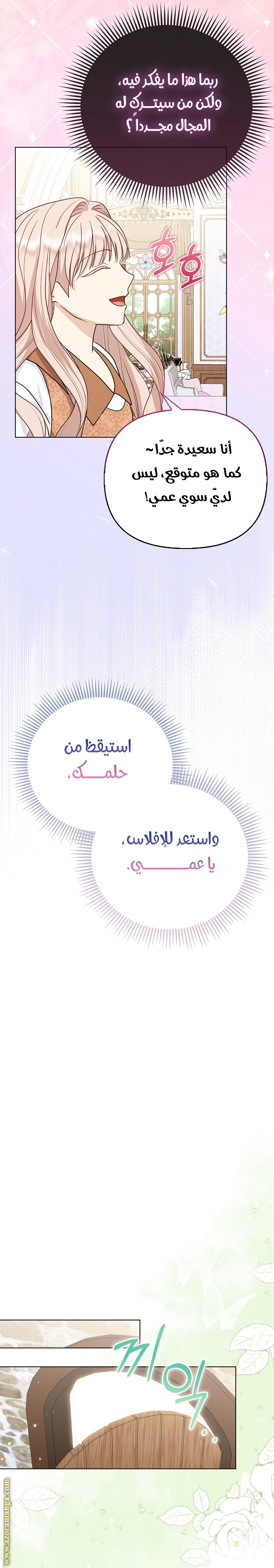 الصفحة 21