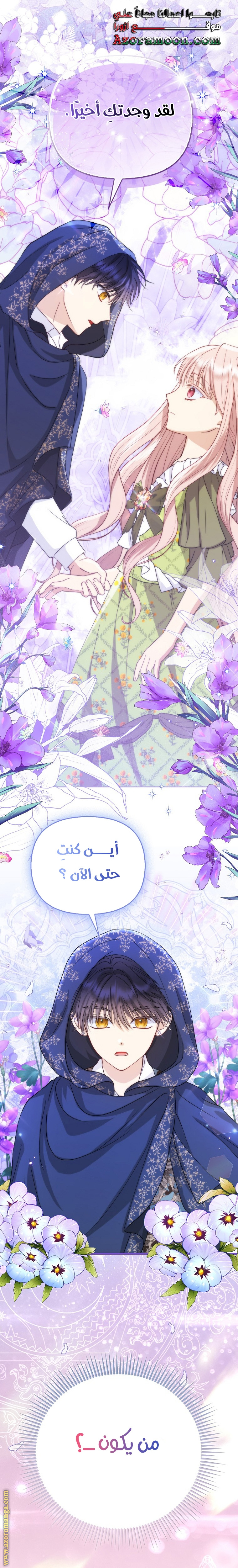 الصفحة 24