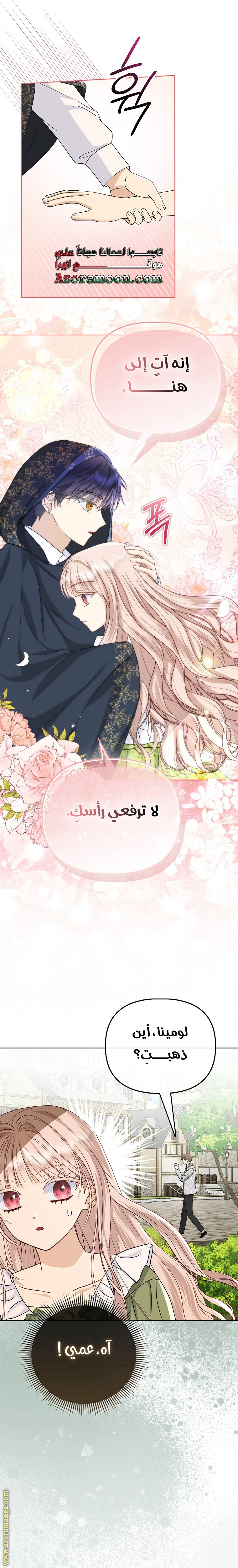 الصفحة 2