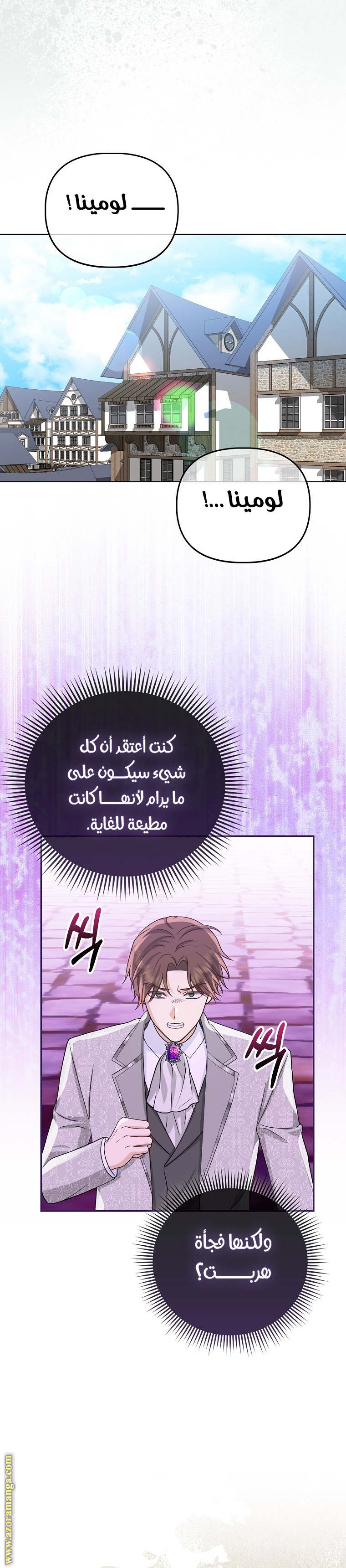 الصفحة 3