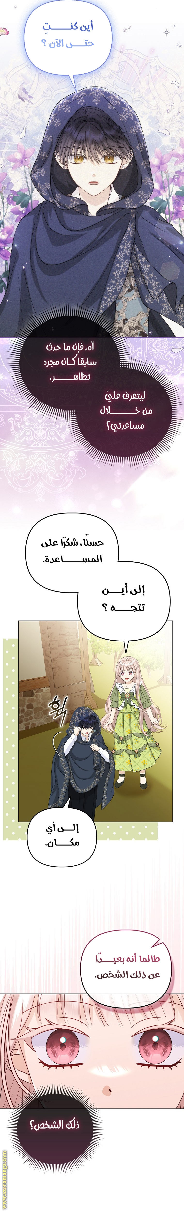 الصفحة 10