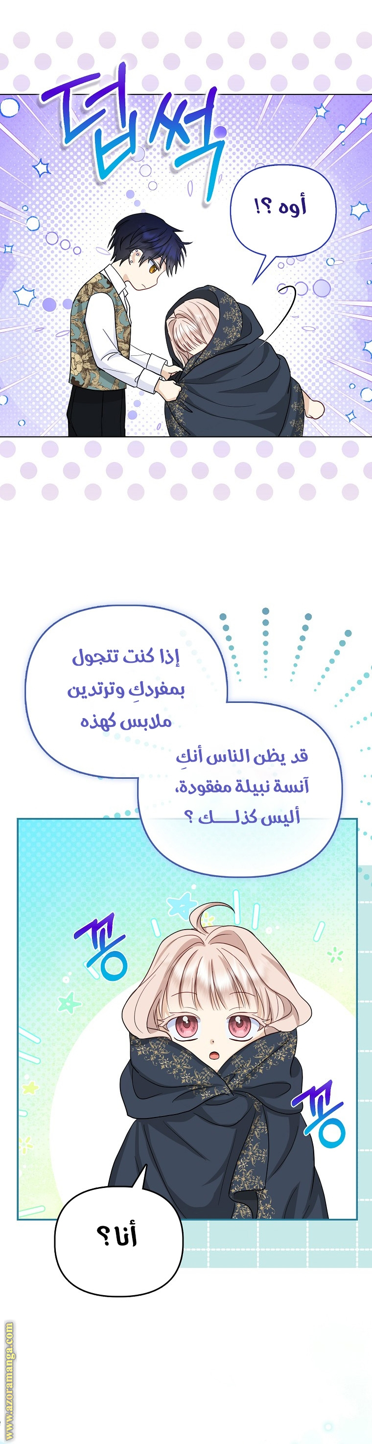 الصفحة 11