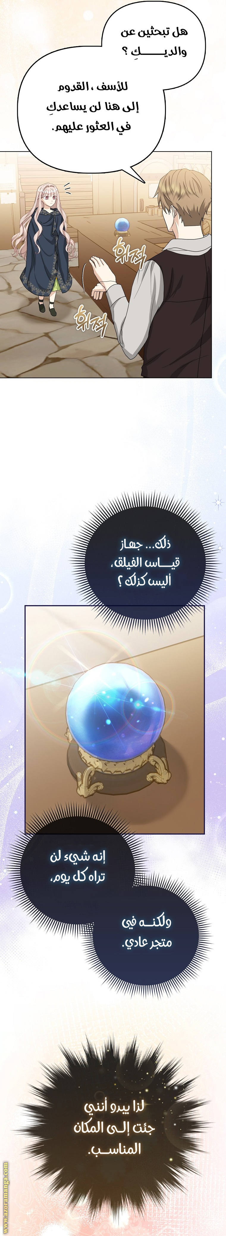 الصفحة 15
