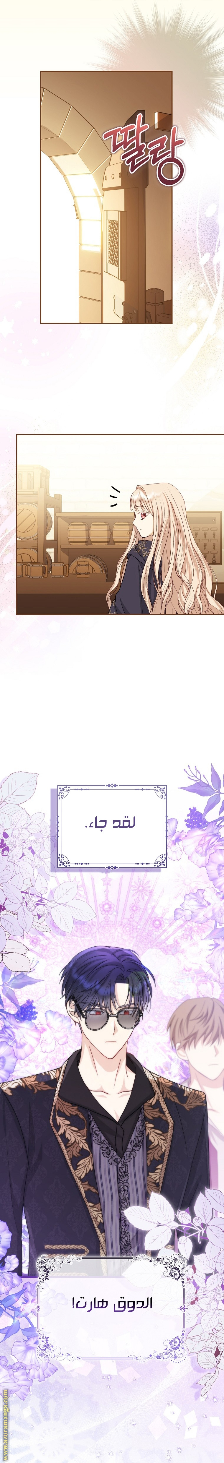 الصفحة 25