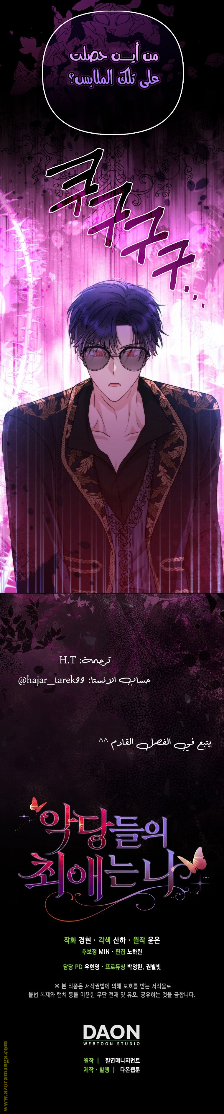 الصفحة 28