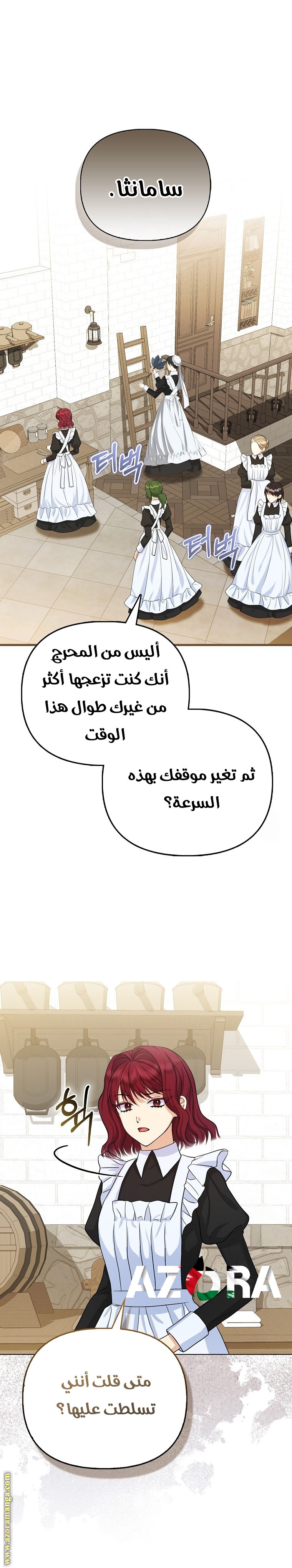 الصفحة 1