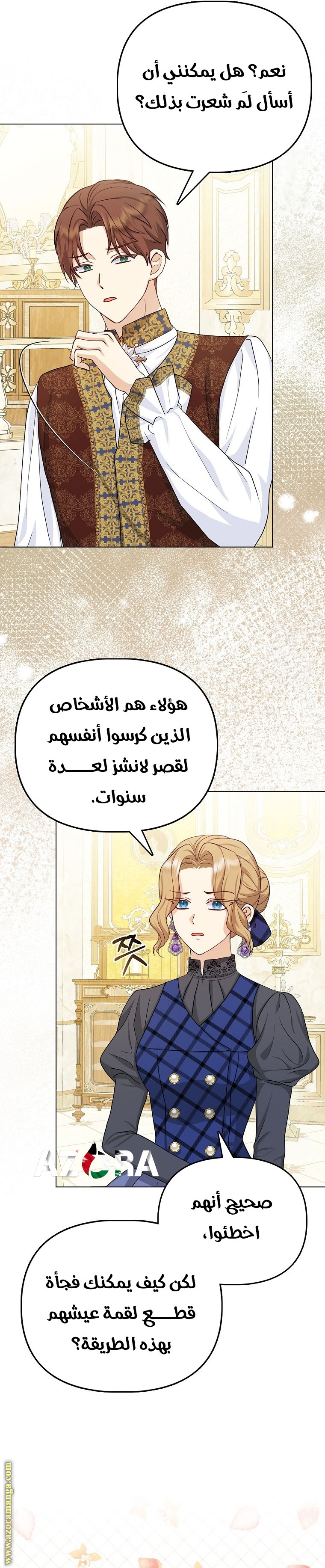 الصفحة 9