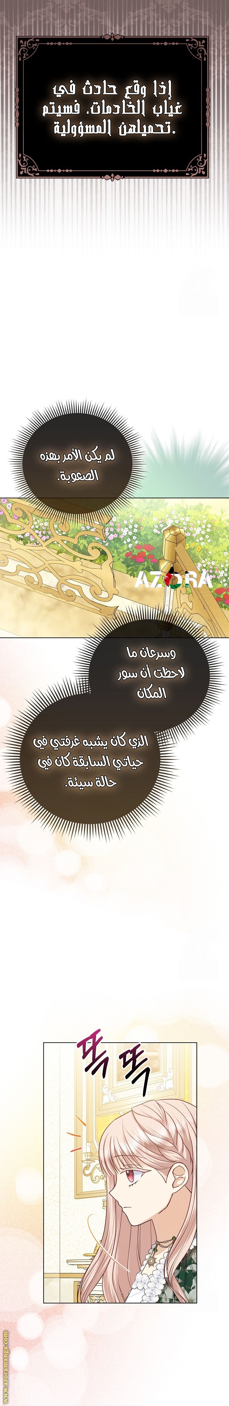 الصفحة 12