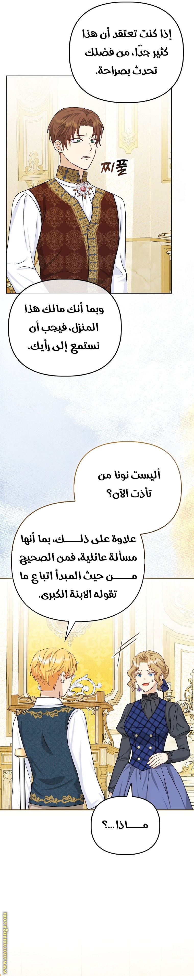 الصفحة 15