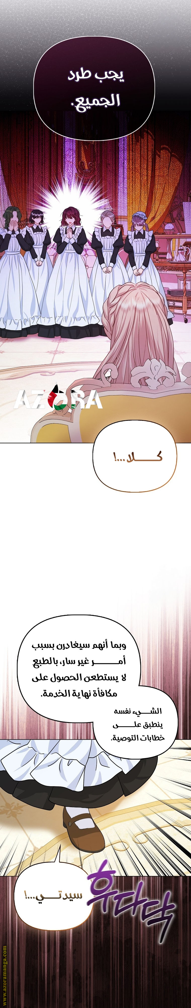 الصفحة 18