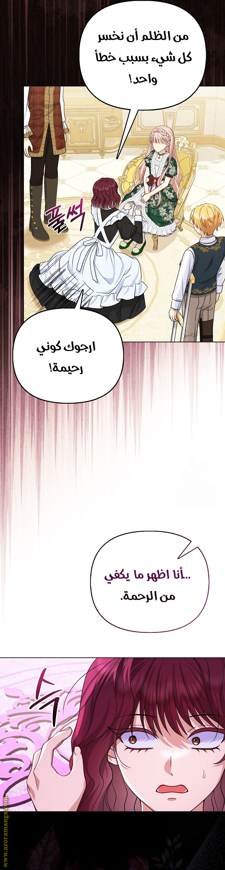 الصفحة 19