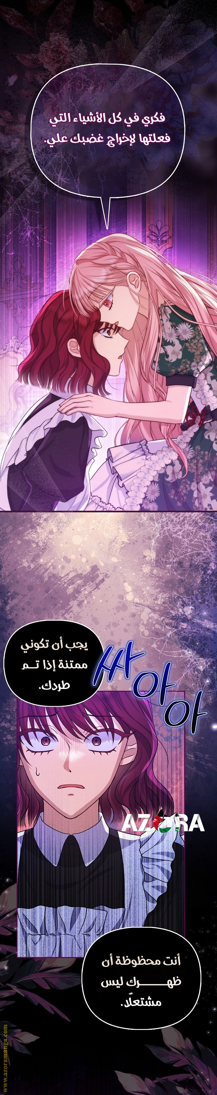 الصفحة 20