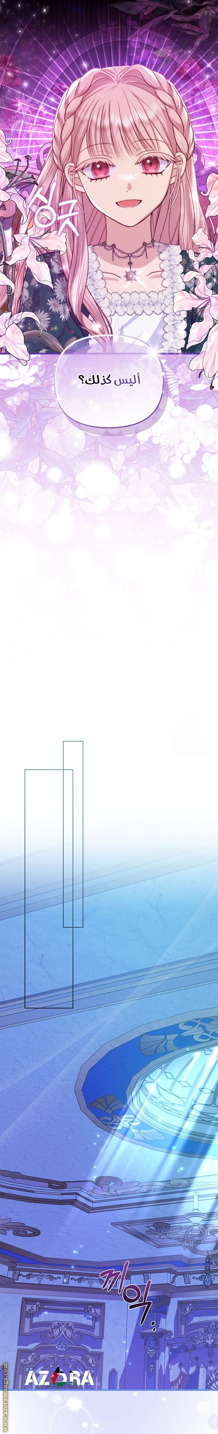 الصفحة 21