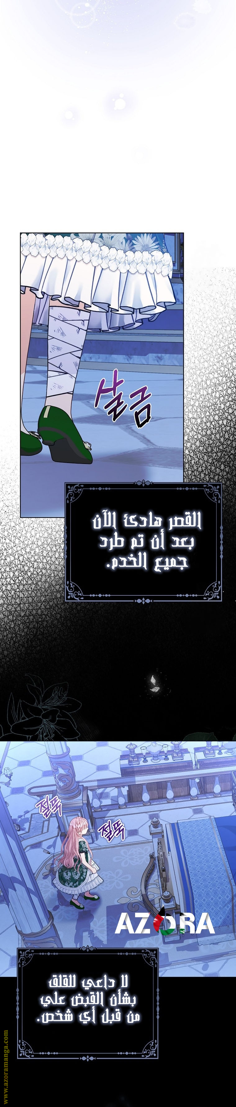 الصفحة 22