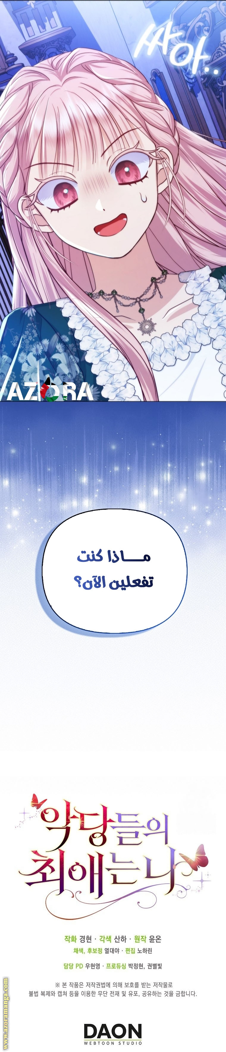 الصفحة 27