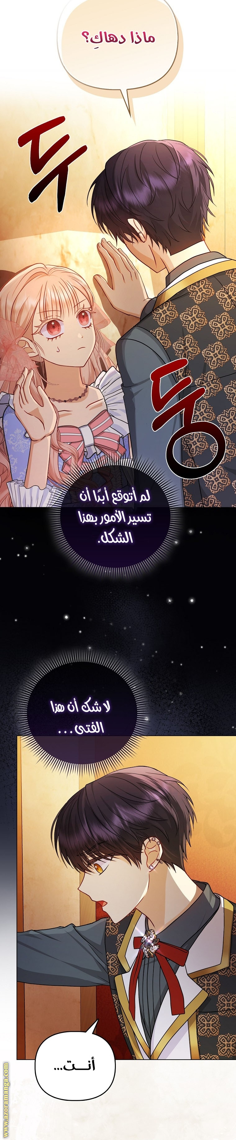 الصفحة 2