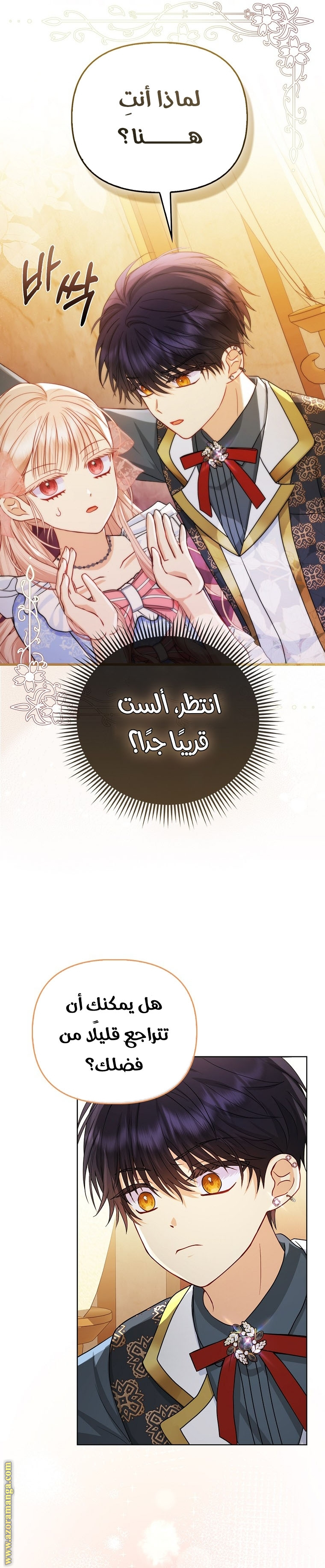 الصفحة 6