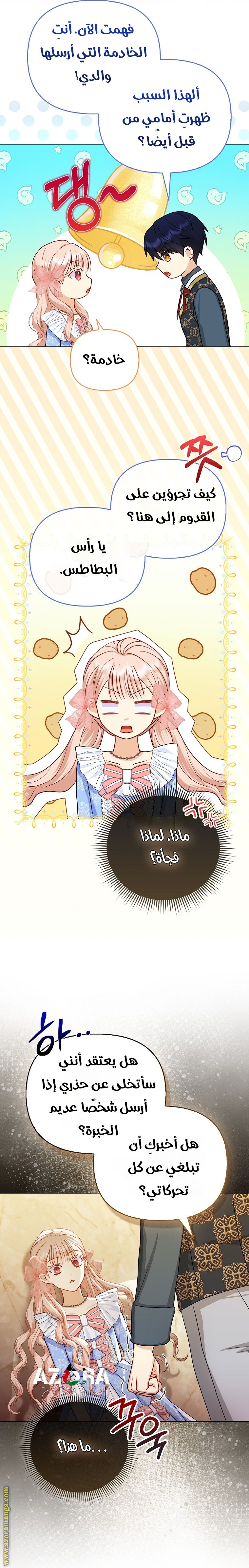 الصفحة 9