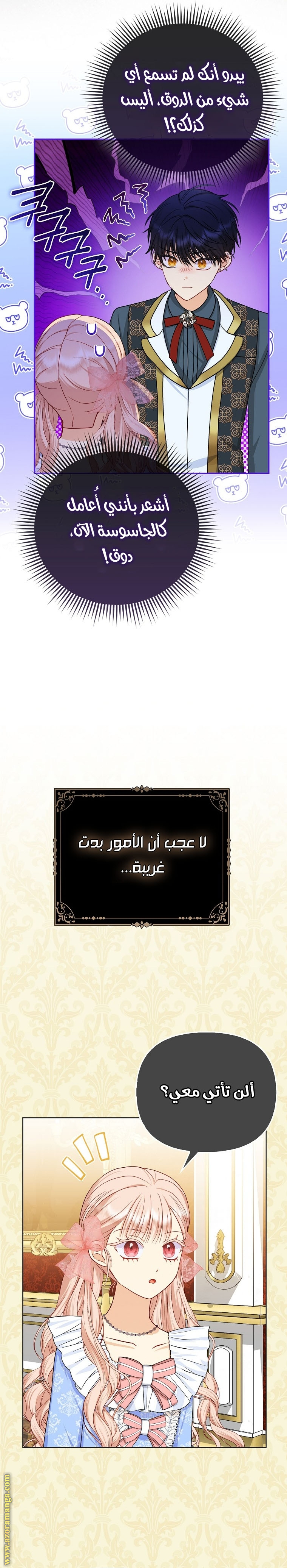 الصفحة 10