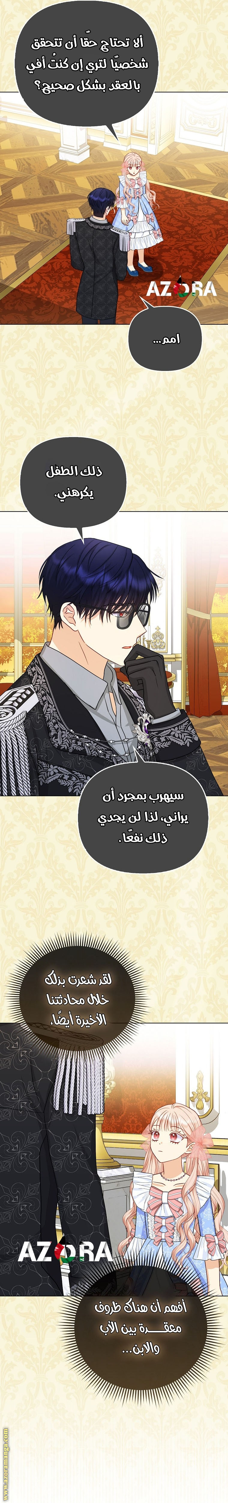 الصفحة 11
