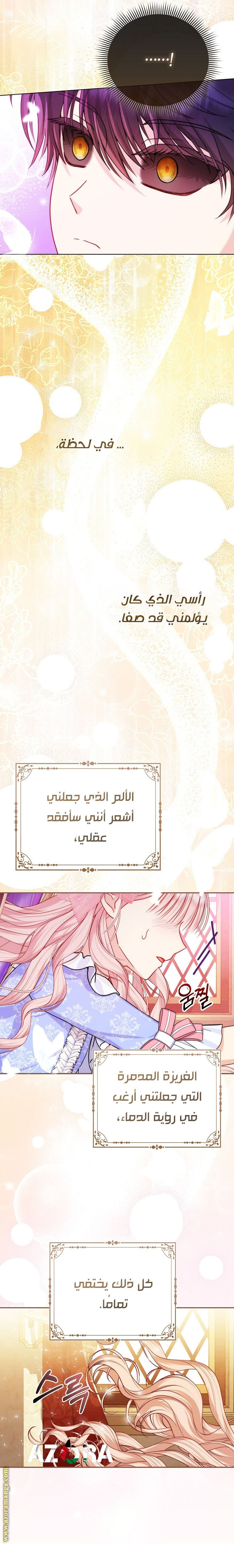 الصفحة 15