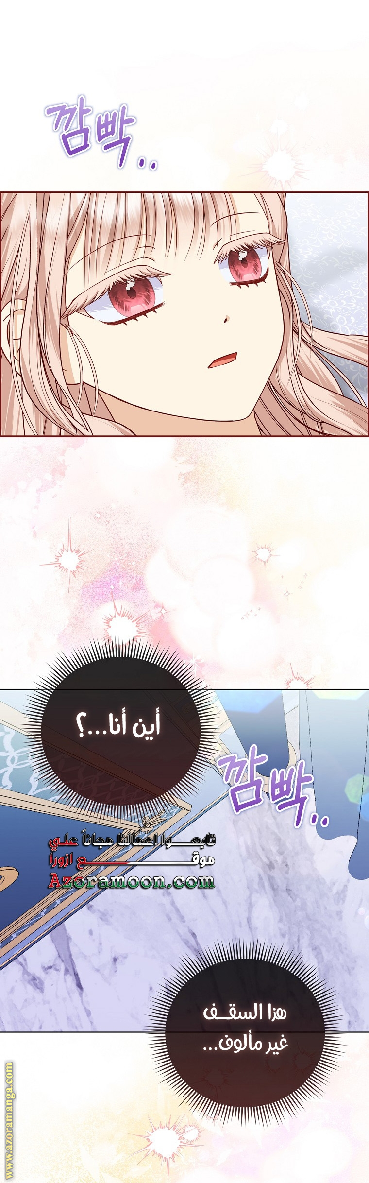 الصفحة 1