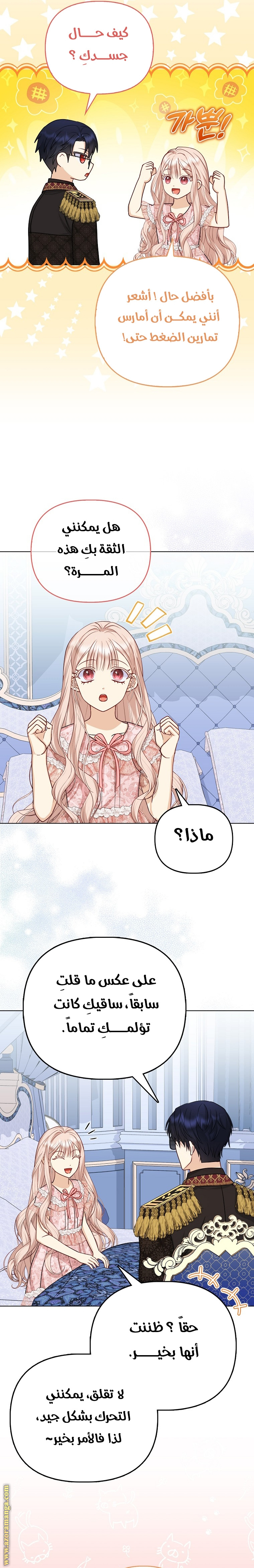 الصفحة 4