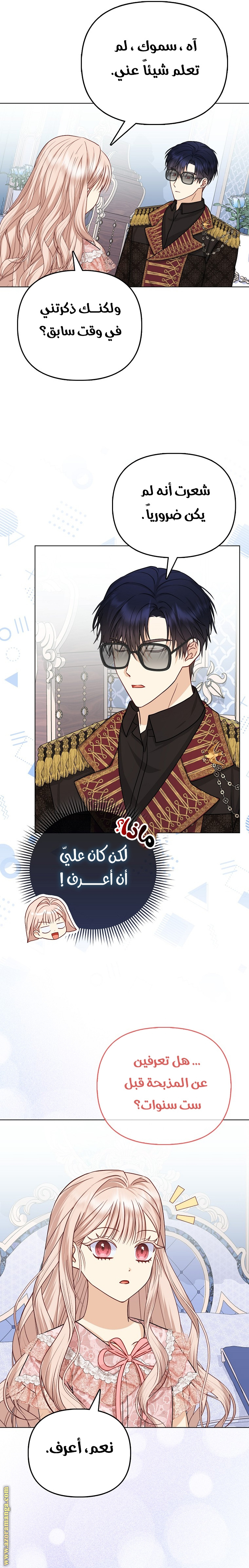 الصفحة 10