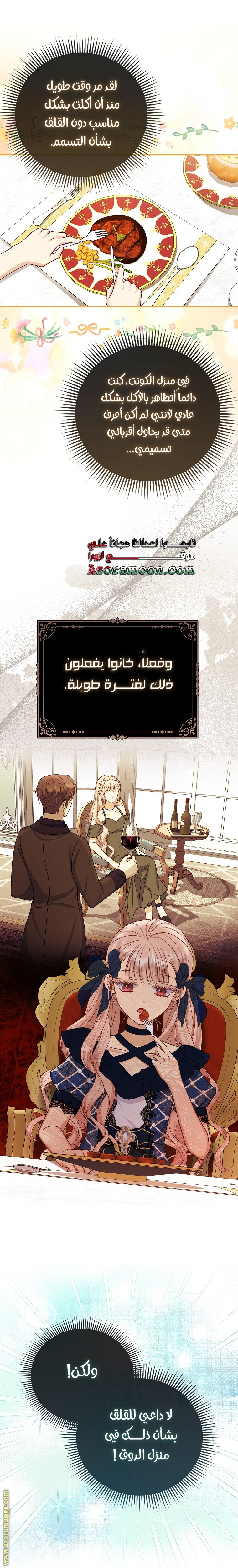 الصفحة 20