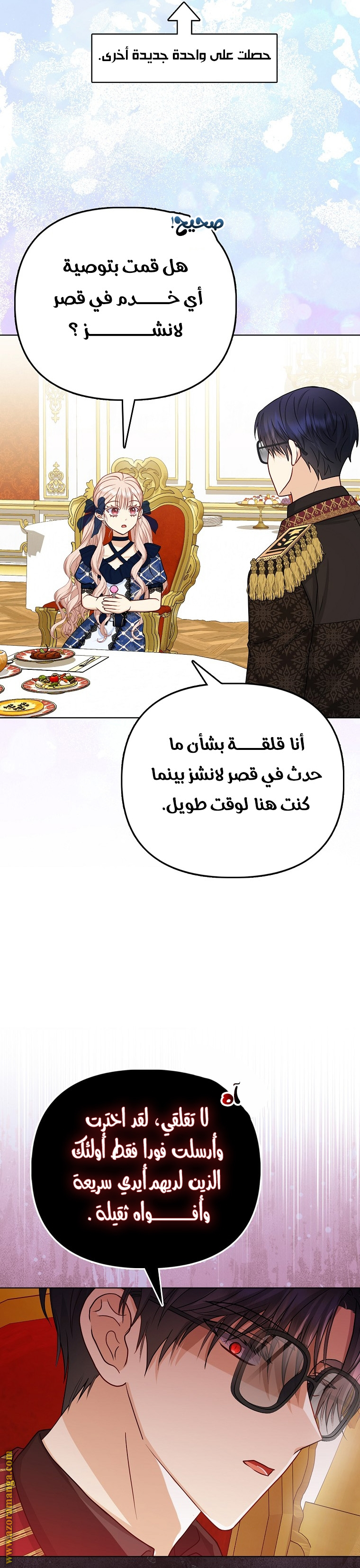 الصفحة 24