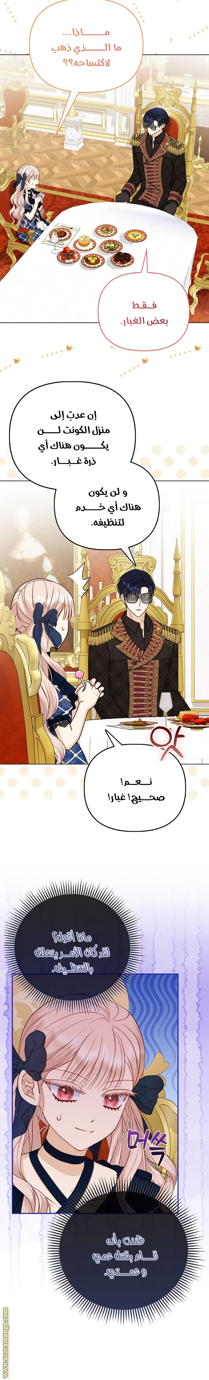 الصفحة 2