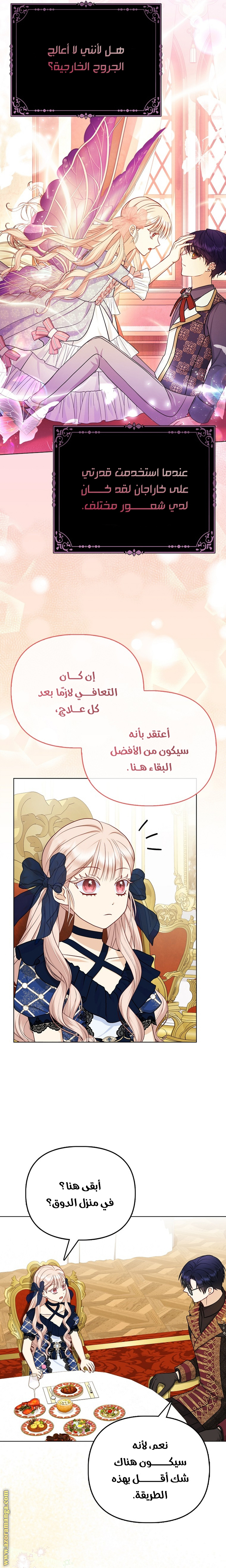 الصفحة 4