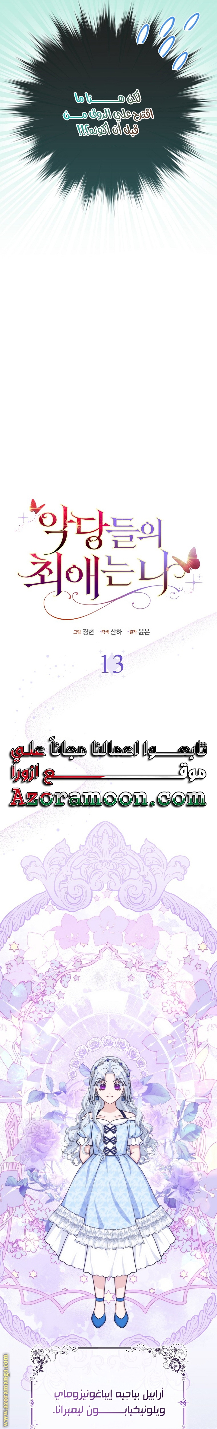 الصفحة 15
