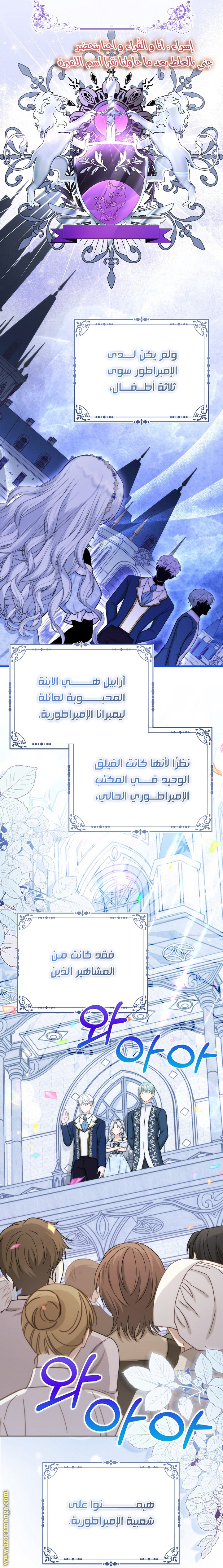 الصفحة 16