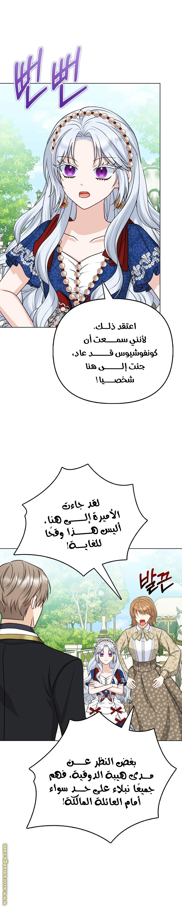 الصفحة 18