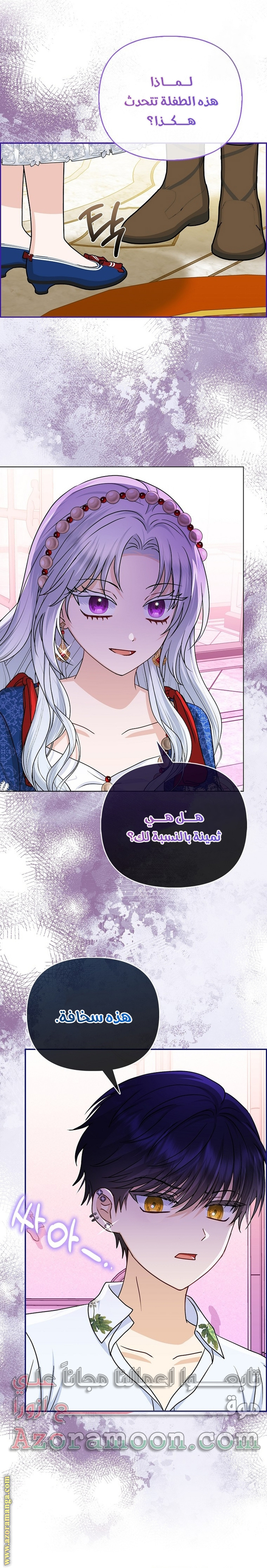 الصفحة 9