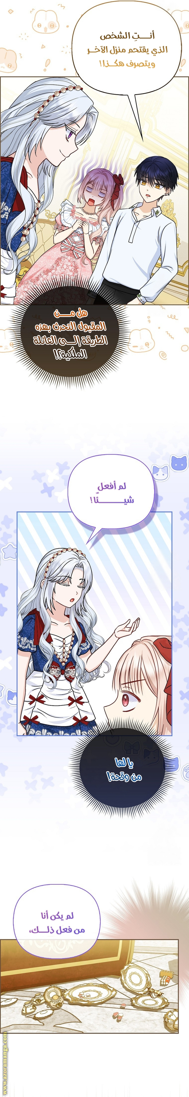 الصفحة 10