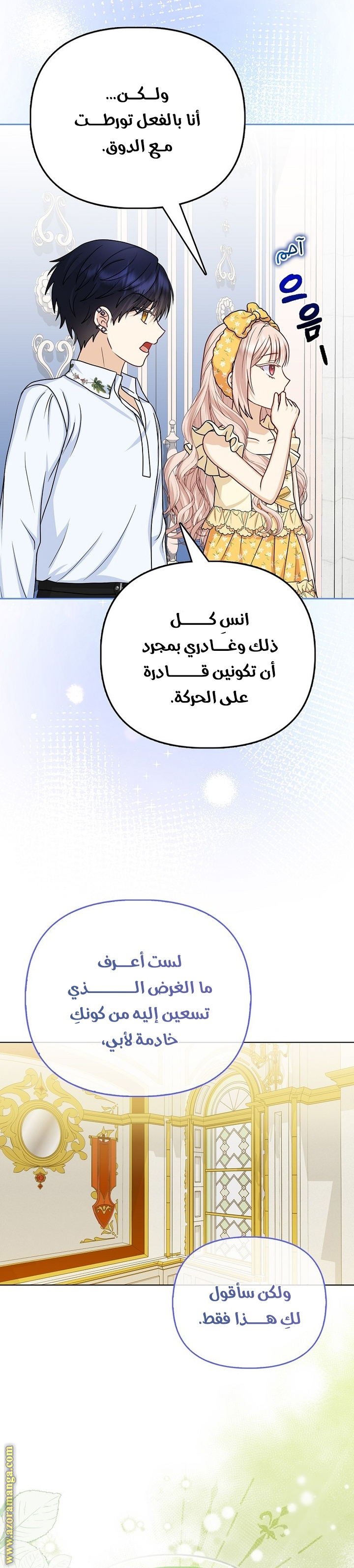 الصفحة 23